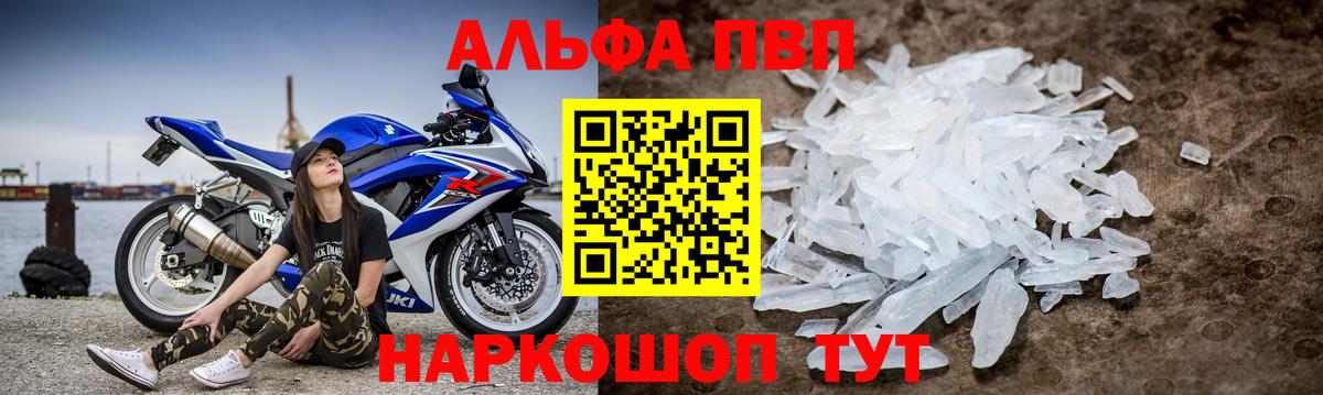 Alfa_PVP СК КРИС Челябинск