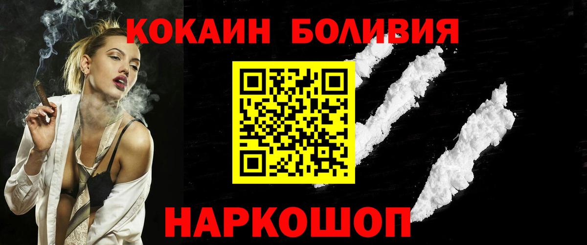 Cocaine VHQ Челябинск