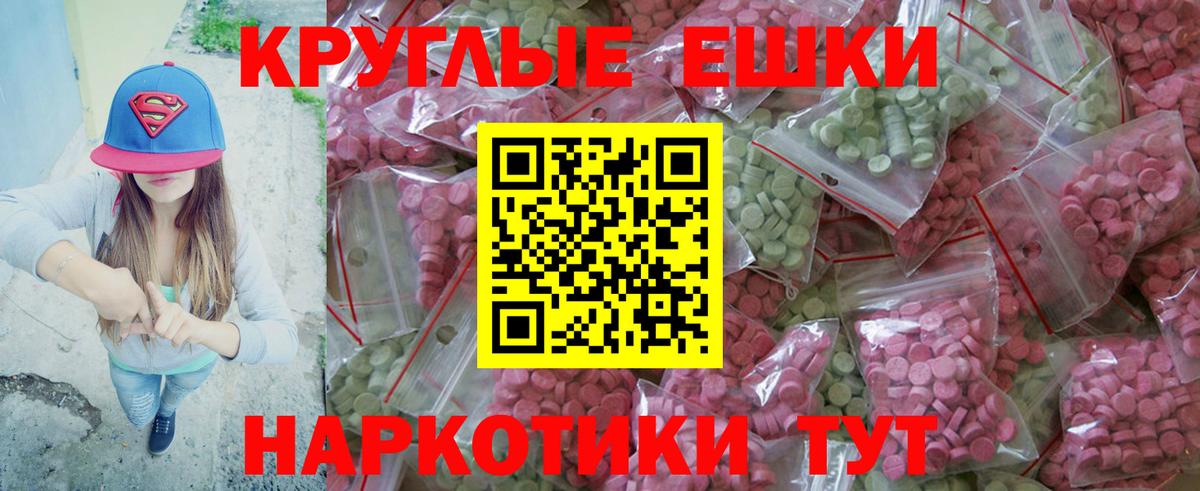 Ecstasy Дубай Челябинск