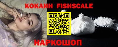spice Бугуруслан