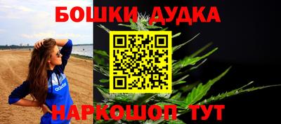 MDMA Будённовск
