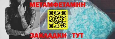 мдпв Бузулук