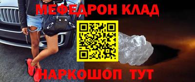 spice Бугуруслан
