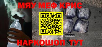 spice Бугуруслан