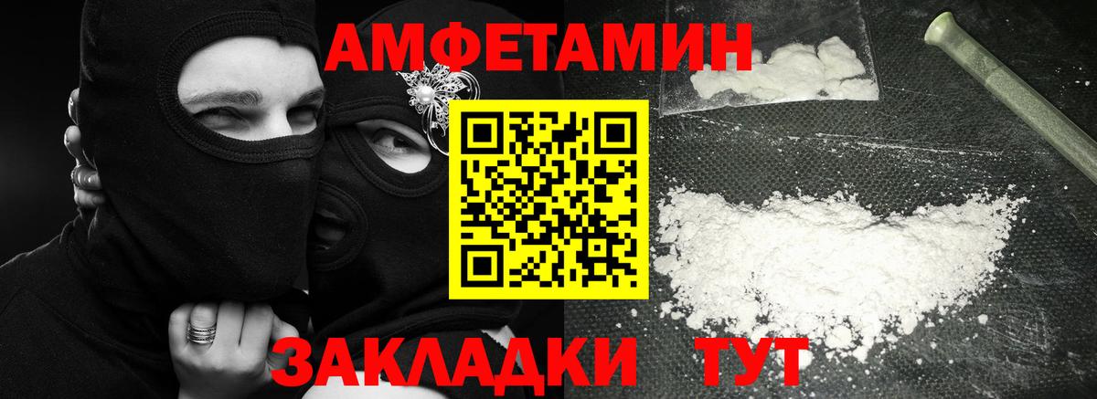 Метамфетамин пудра Челябинск
