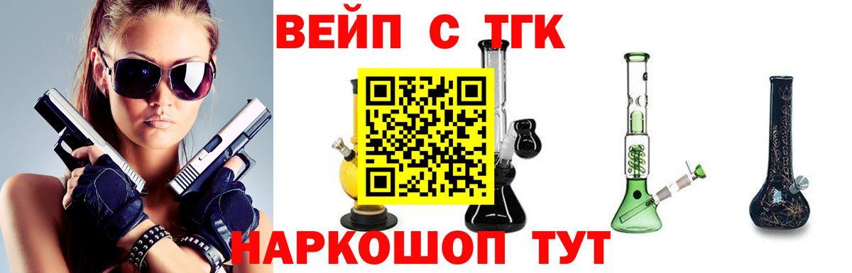 ТГК THC oil  Дистиллят ТГК концентрат  Вход с VPN  дарнет шоп  Челябинск 