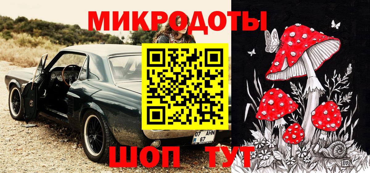 Галлюциногенные грибы ЛСД Челябинск