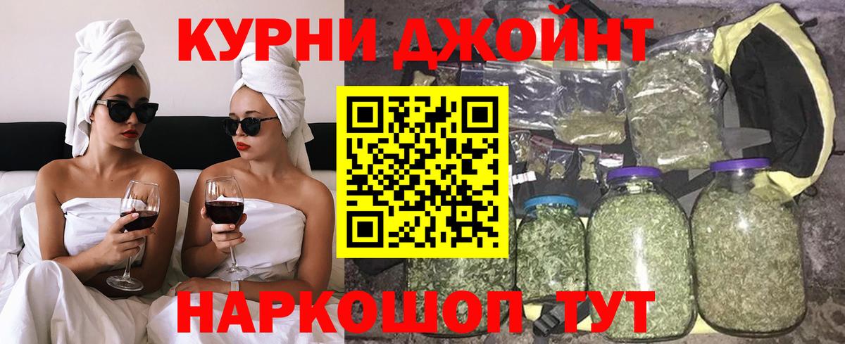 Бошки Шишки план  Конопля ГИДРОПОН  Челябинск  Вход с VPN 