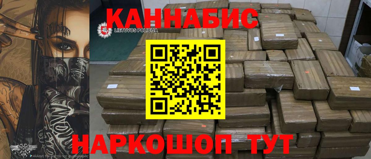 Бошки марихуана гибрид Челябинск